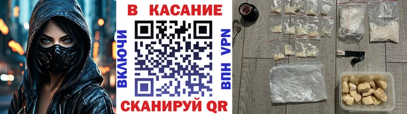 Виды наркотиков купить Канск COCAIN