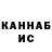 ГАШ VHQ Gyokan