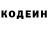 Кодеин напиток Lean (лин) LivingLife