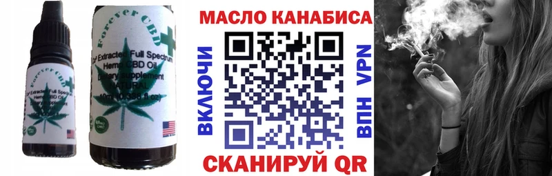 omg как зайти  Канск  Печенье с ТГК марихуана  закладка 