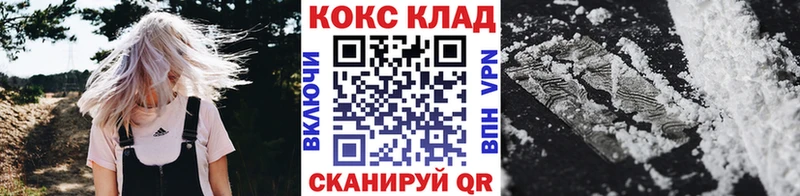 как найти наркотики  Канск  COCAIN FishScale 