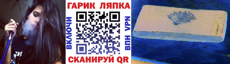 сайты даркнета официальный сайт  Канск  ГАШ гашик 