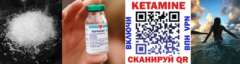 продажа наркотиков  Канск  Кетамин ketamine 