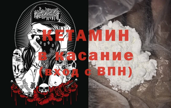 альфа пвп VHQ Заводоуковск