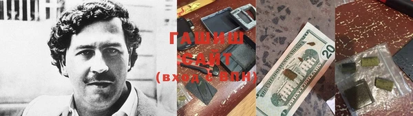альфа пвп VHQ Заводоуковск