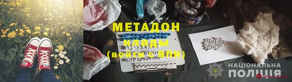 МДМА Заволжск