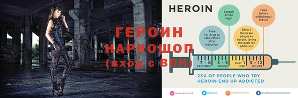 альфа пвп VHQ Заводоуковск