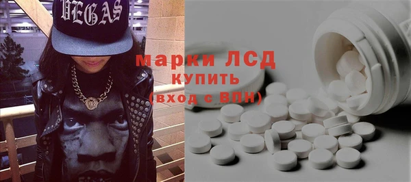 марки lsd Заволжье