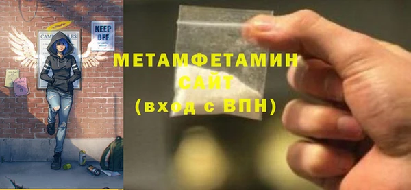 альфа пвп VHQ Заводоуковск