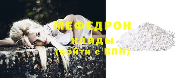 МДМА Заволжск