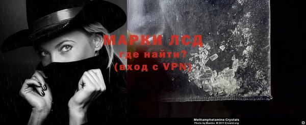МДМА Заволжск