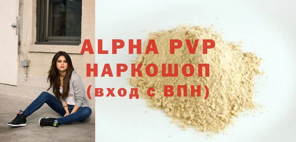 альфа пвп VHQ Заводоуковск