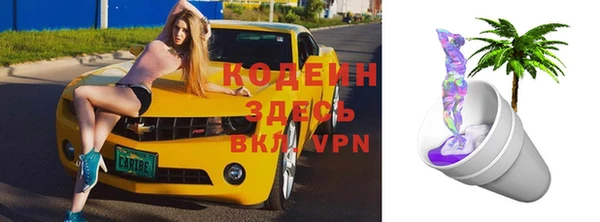 марки lsd Заволжье