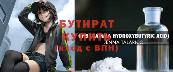 МДМА Заволжск