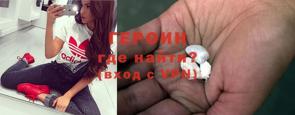 альфа пвп VHQ Заводоуковск