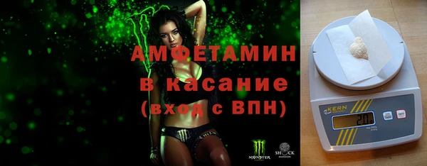 альфа пвп VHQ Заводоуковск