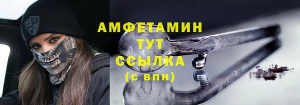 МДМА Заволжск