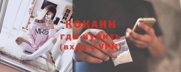 МДМА Заволжск