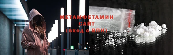 альфа пвп VHQ Заводоуковск