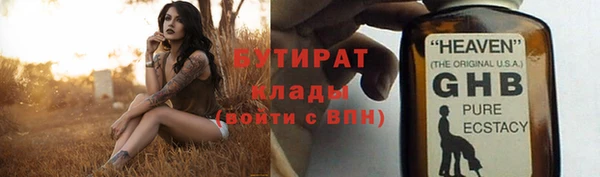 МДМА Заволжск