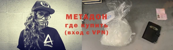 МДМА Заволжск