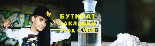 МДМА Заволжск