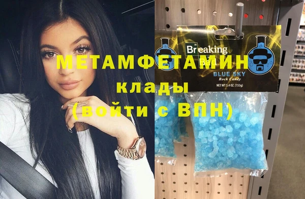 альфа пвп VHQ Заводоуковск