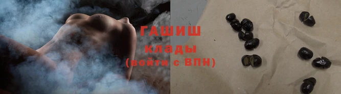 марки lsd Заволжье