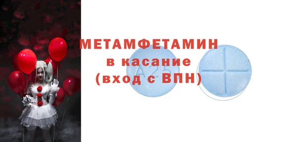 альфа пвп VHQ Заводоуковск