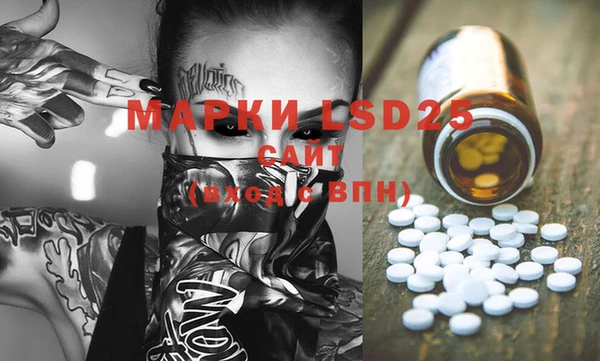 марки lsd Заволжье