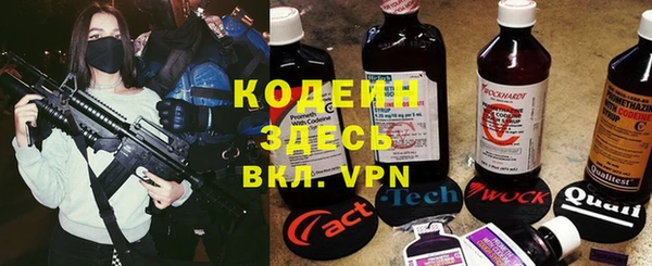 альфа пвп VHQ Заводоуковск