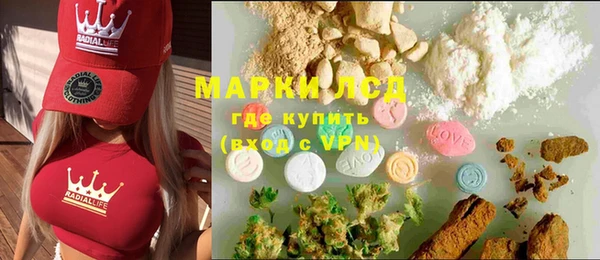 марки lsd Заволжье