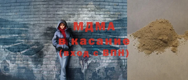 МДМА Заволжск
