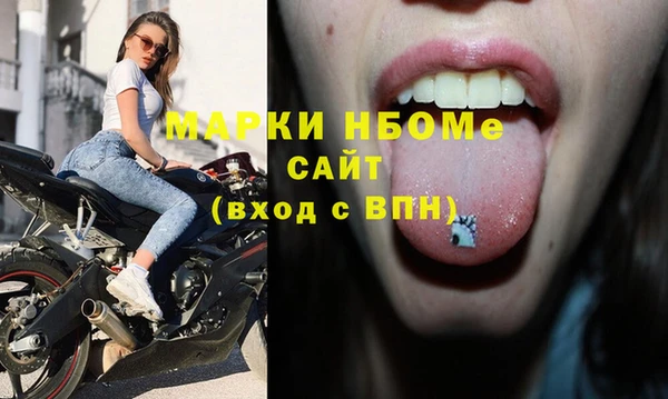 марки lsd Заволжье
