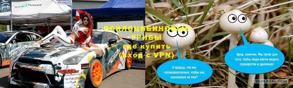 МДМА Заволжск