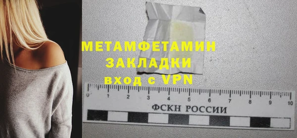 МДМА Заволжск