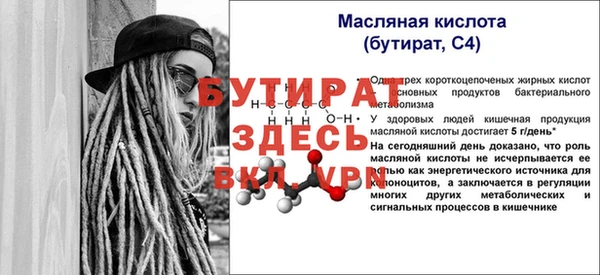альфа пвп VHQ Заводоуковск