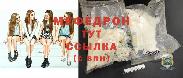 МДМА Заволжск