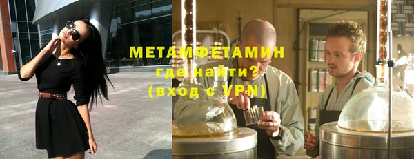 альфа пвп VHQ Заводоуковск