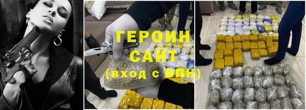 альфа пвп VHQ Заводоуковск