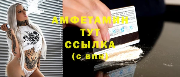 марки lsd Заволжье