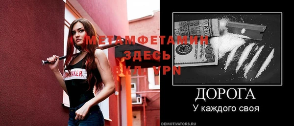 альфа пвп VHQ Заводоуковск