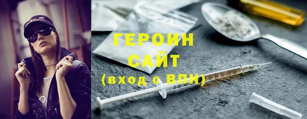 марки lsd Заволжье
