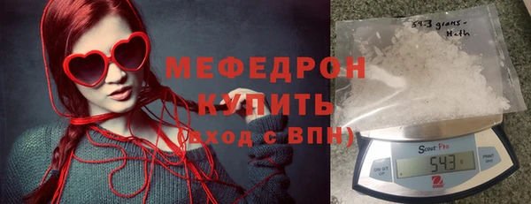 альфа пвп VHQ Заводоуковск