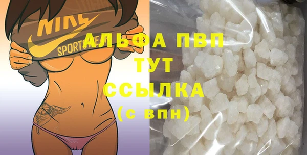 МДМА Заволжск