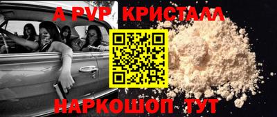 метадон Кизляр