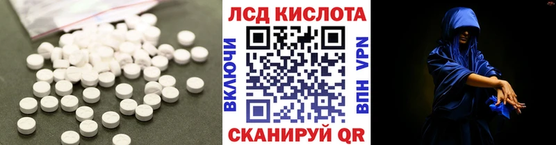 blacksprut онион  Канск  ЛСД экстази ecstasy  где продают наркотики 