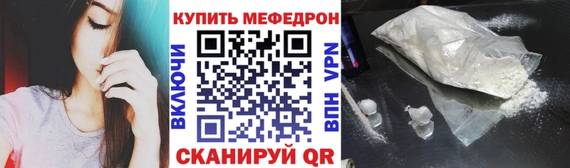 МЕФ 4 MMC Канск