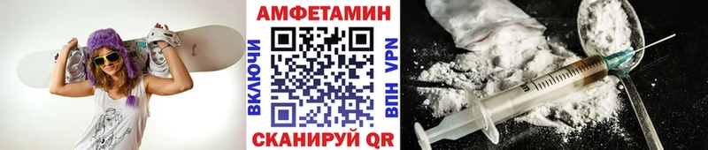 Метамфетамин Декстрометамфетамин 99.9%  что такое наркотик  Канск 