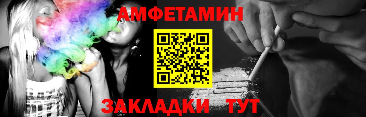 Канск  Метамфетамин Methamphetamine  Первитин  Вход с VPN 